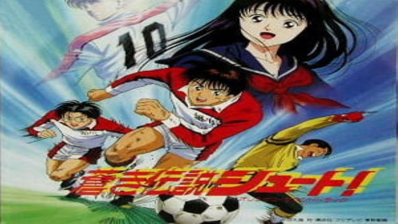 Blue Legend Shoot!'s poster