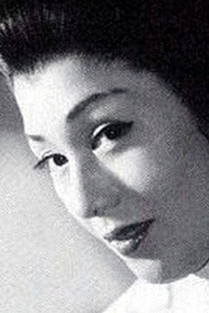 Katsuko Wakasugi's poster