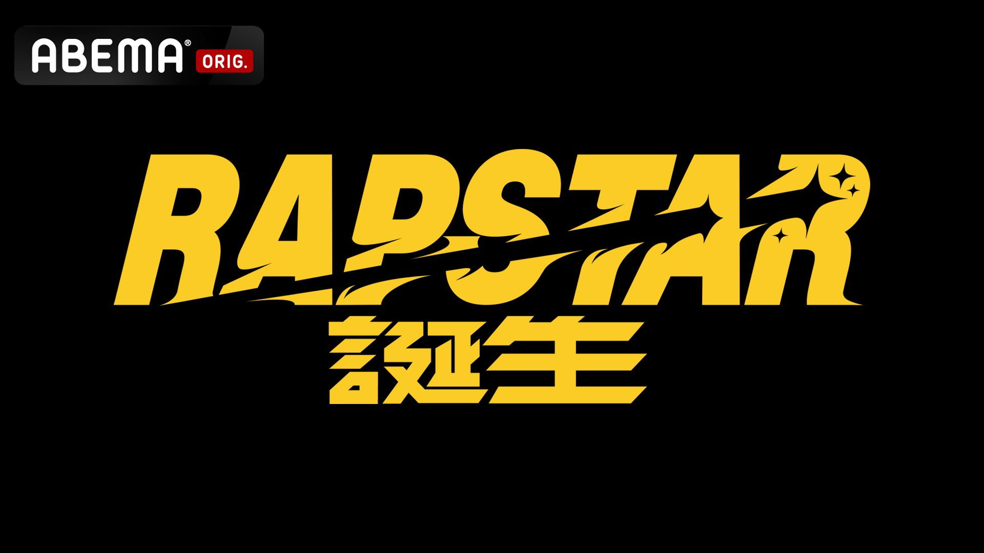 RAPSTAR's poster