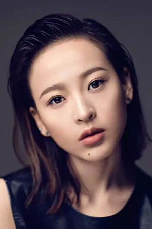 Song Nanxi's poster