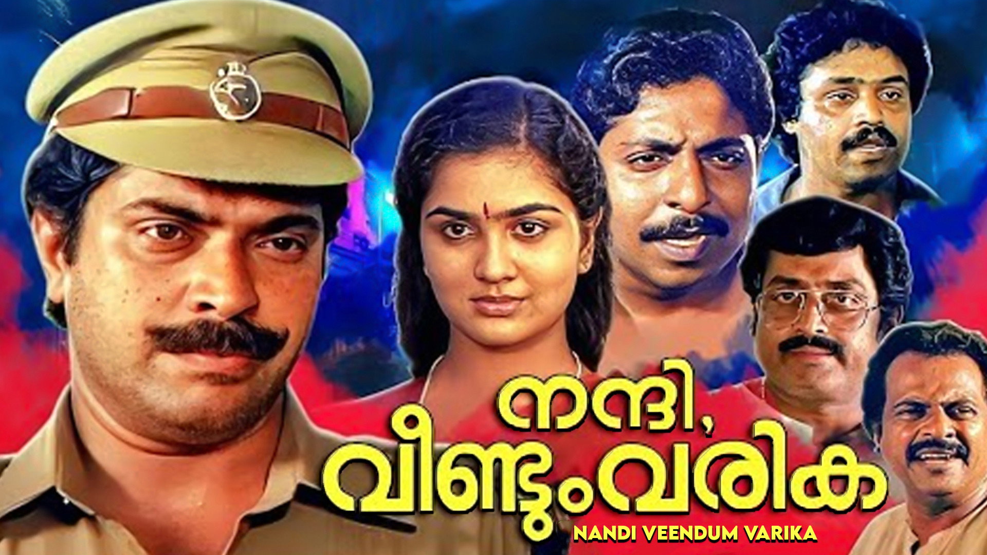 Nandi Veendum Varika's poster