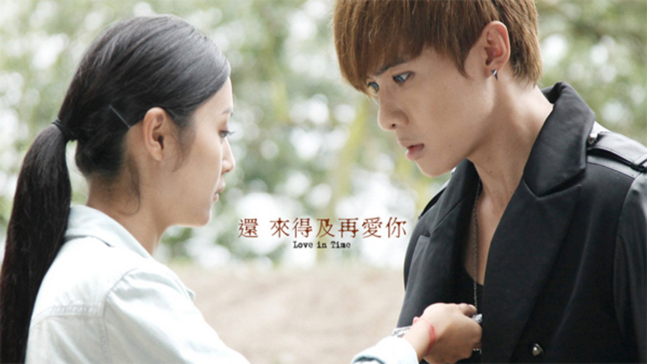 Love in Time's poster