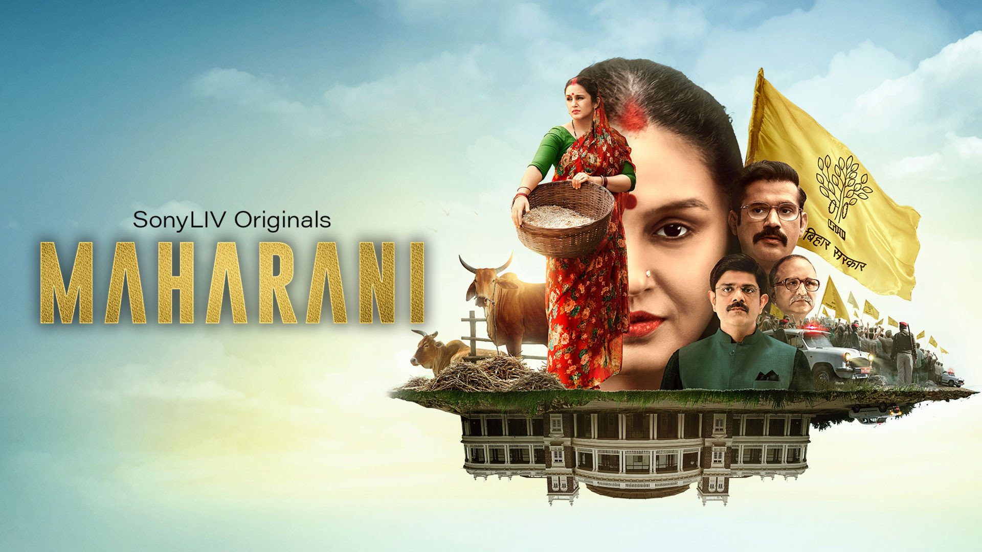 Maharani's poster