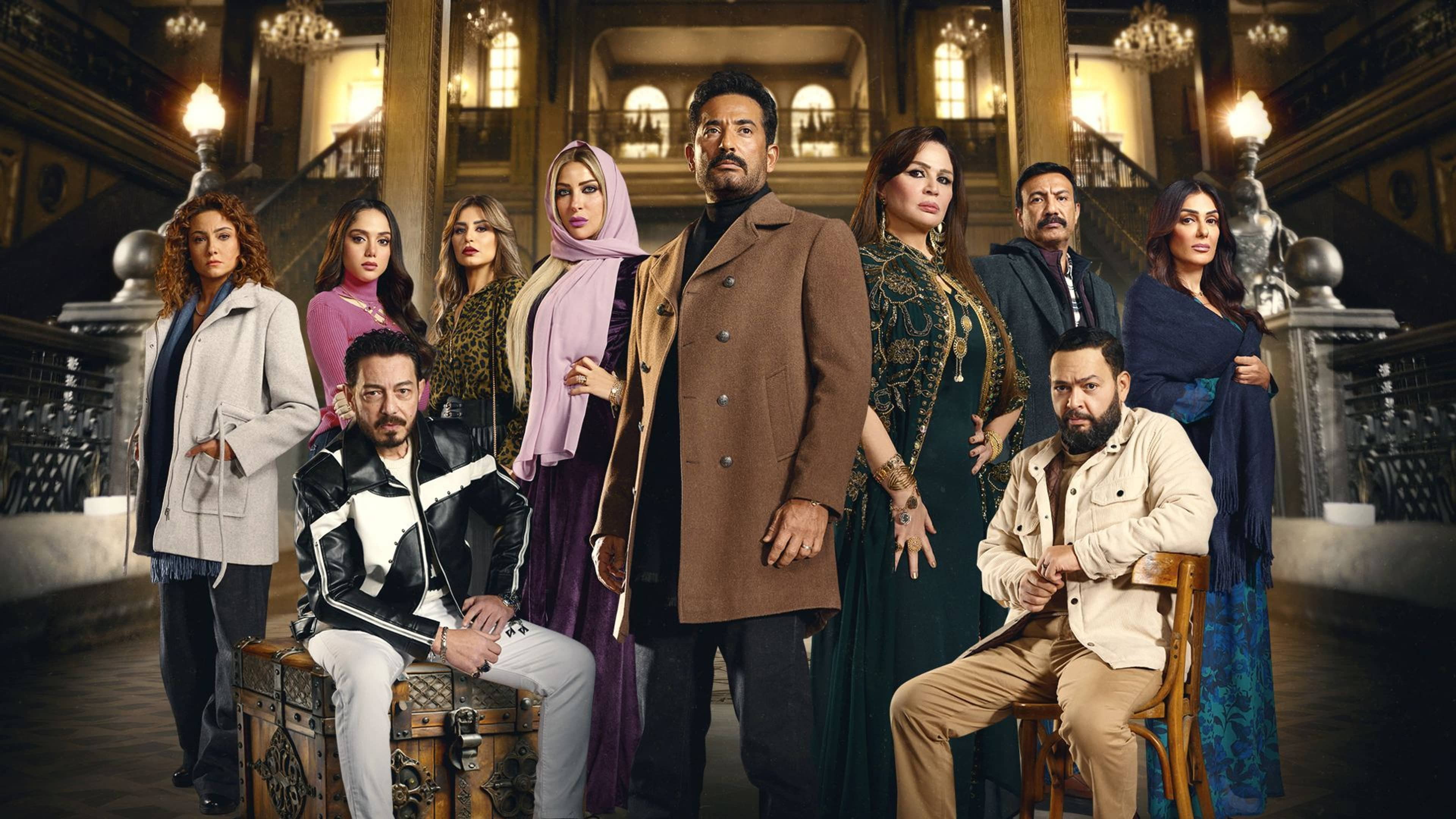 Sayed El Nas's poster