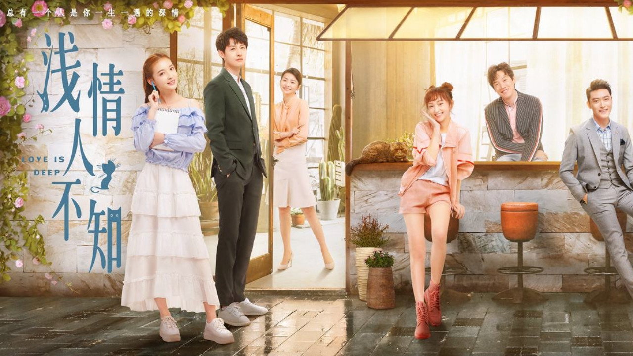 Love is Deep's poster