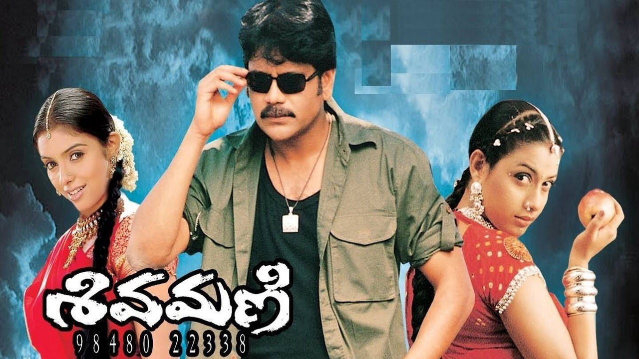 Sivamani's poster