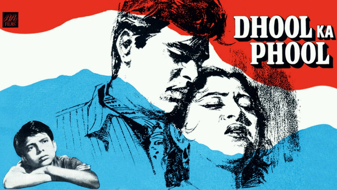 Dhool Ka Phool's poster