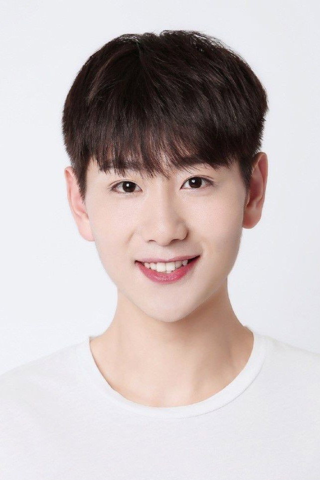 Cui Yuxin's poster