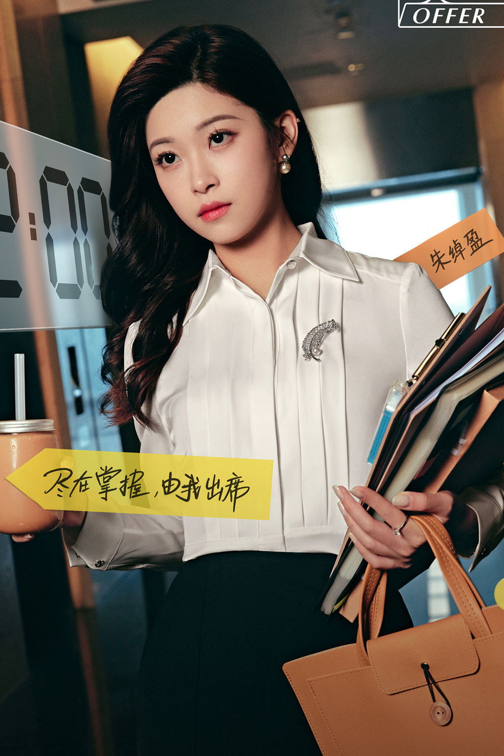 朱绰盈's poster