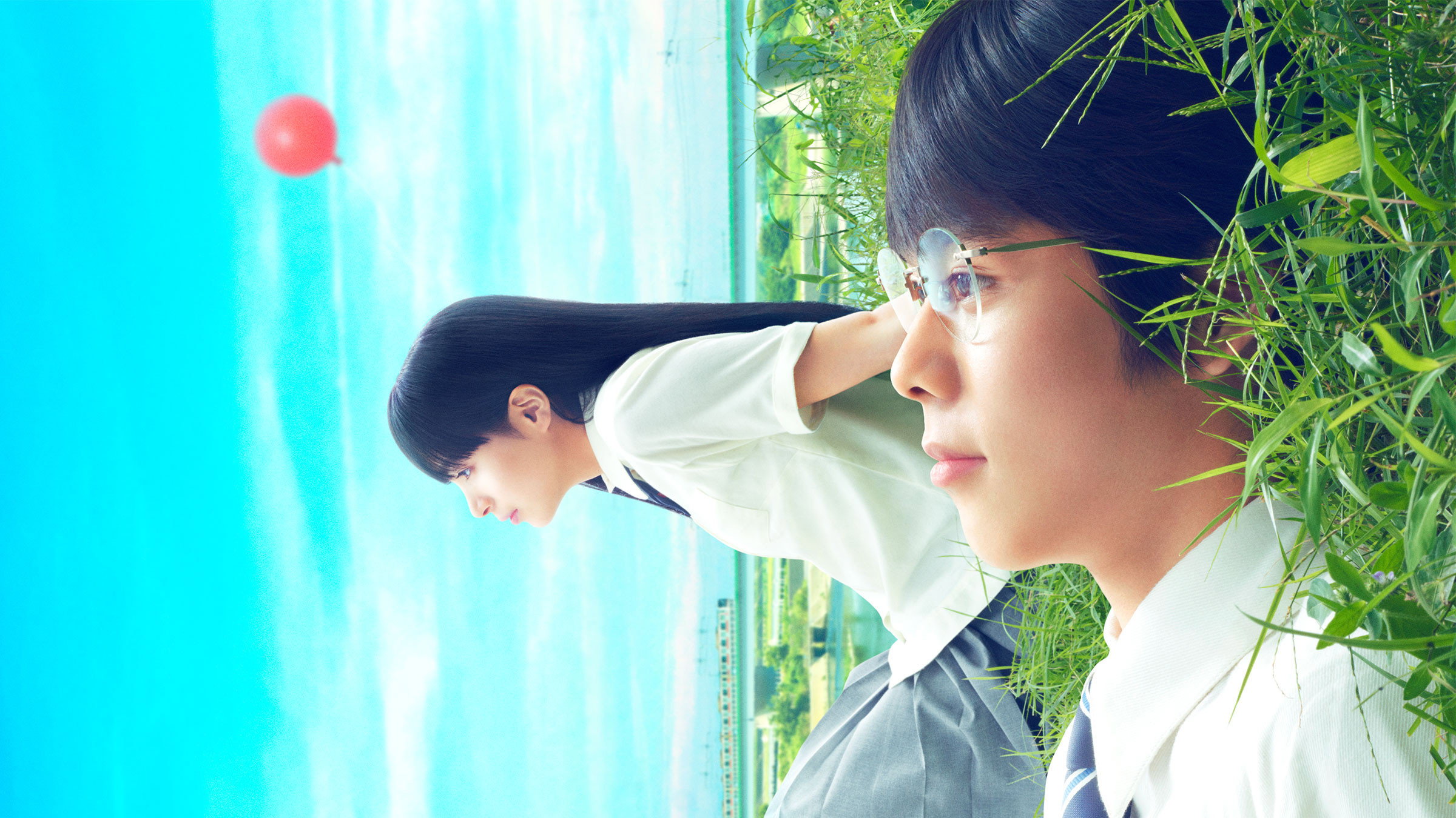 The World of Machida-kun's poster