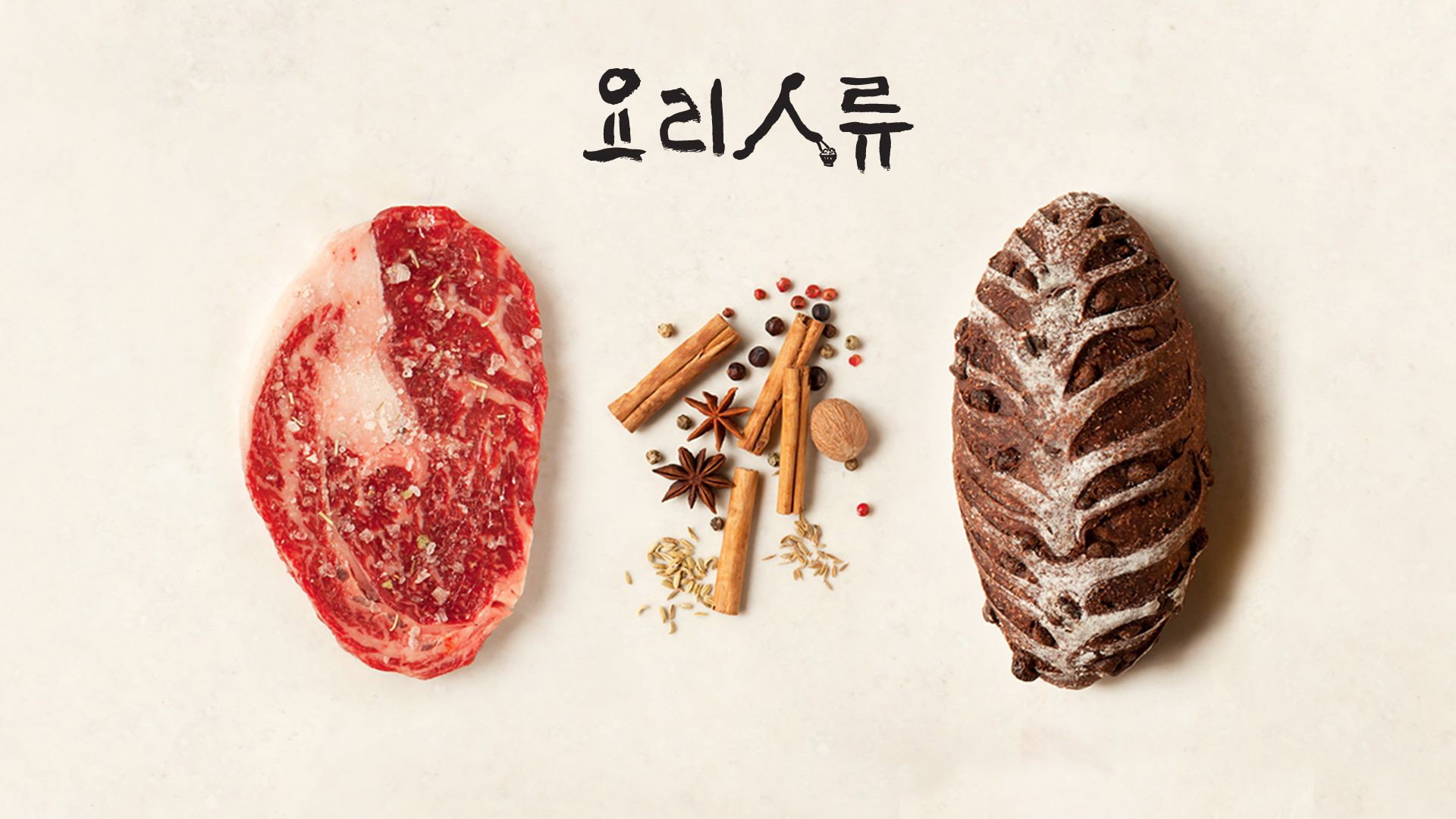 Food Odyssey's poster