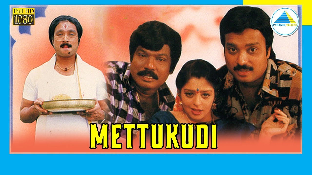 Metukudi's poster