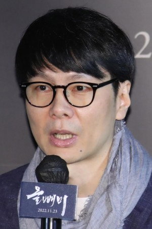 An Tae-jin's poster