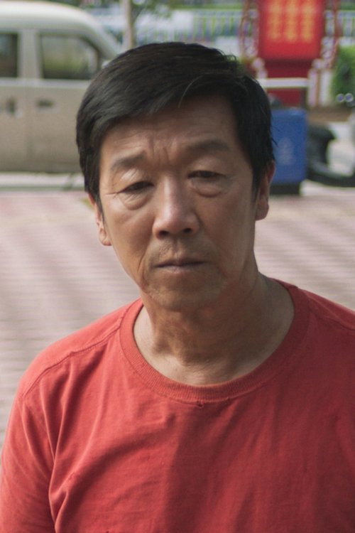Xu Chaoying's poster