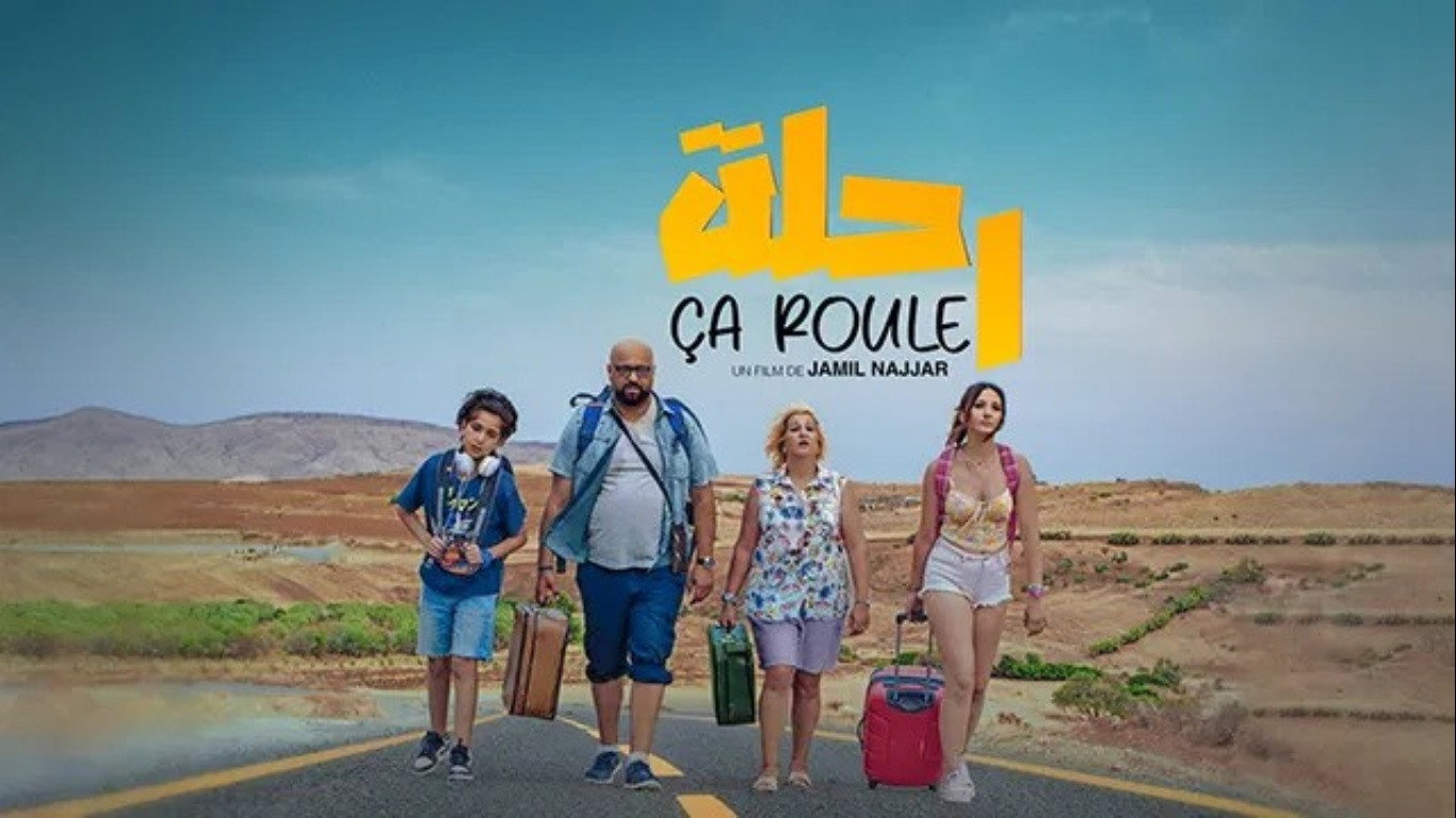 On the road's poster