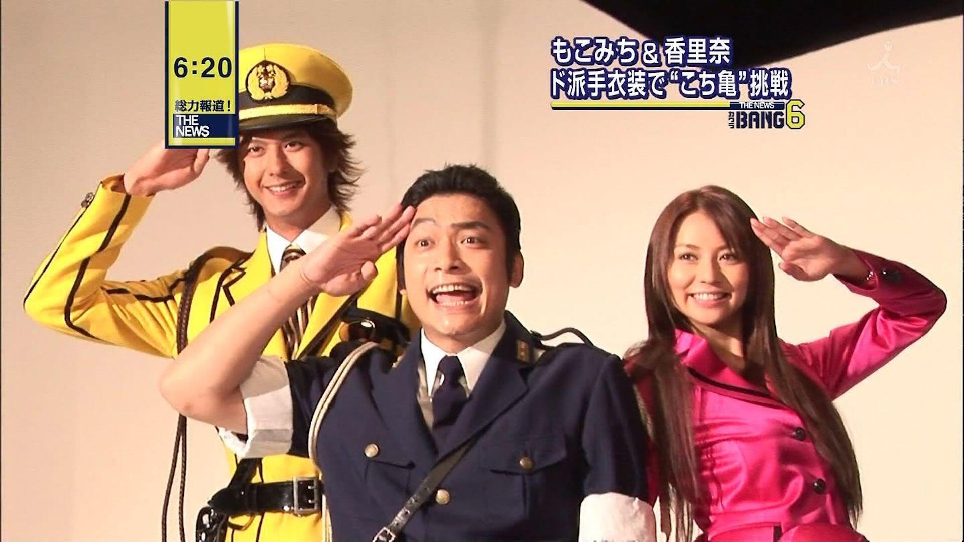 KochiKame - The Movie: Save the Kachidoki Bridge!'s poster