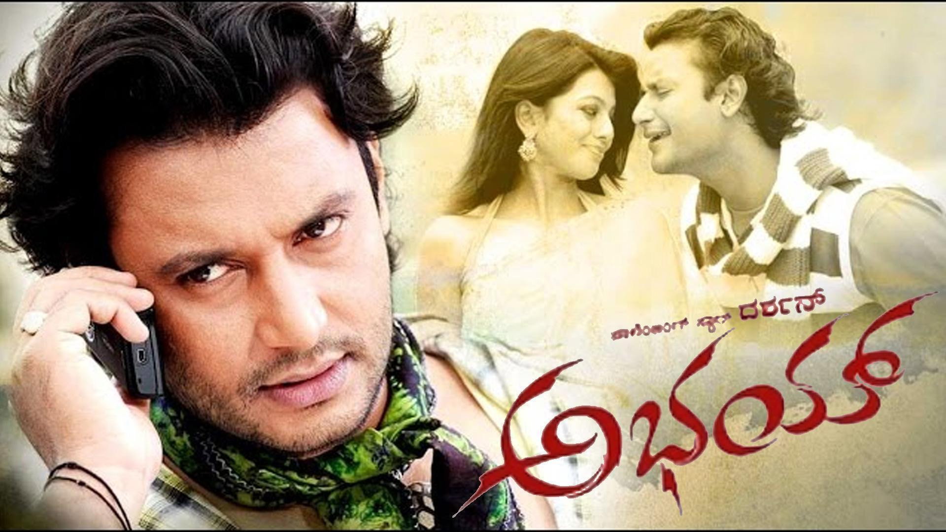 Abhay's poster