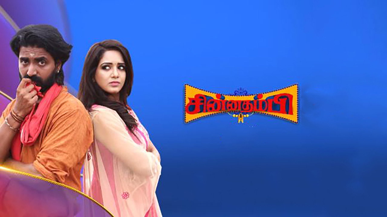 Chinna Thambi's poster