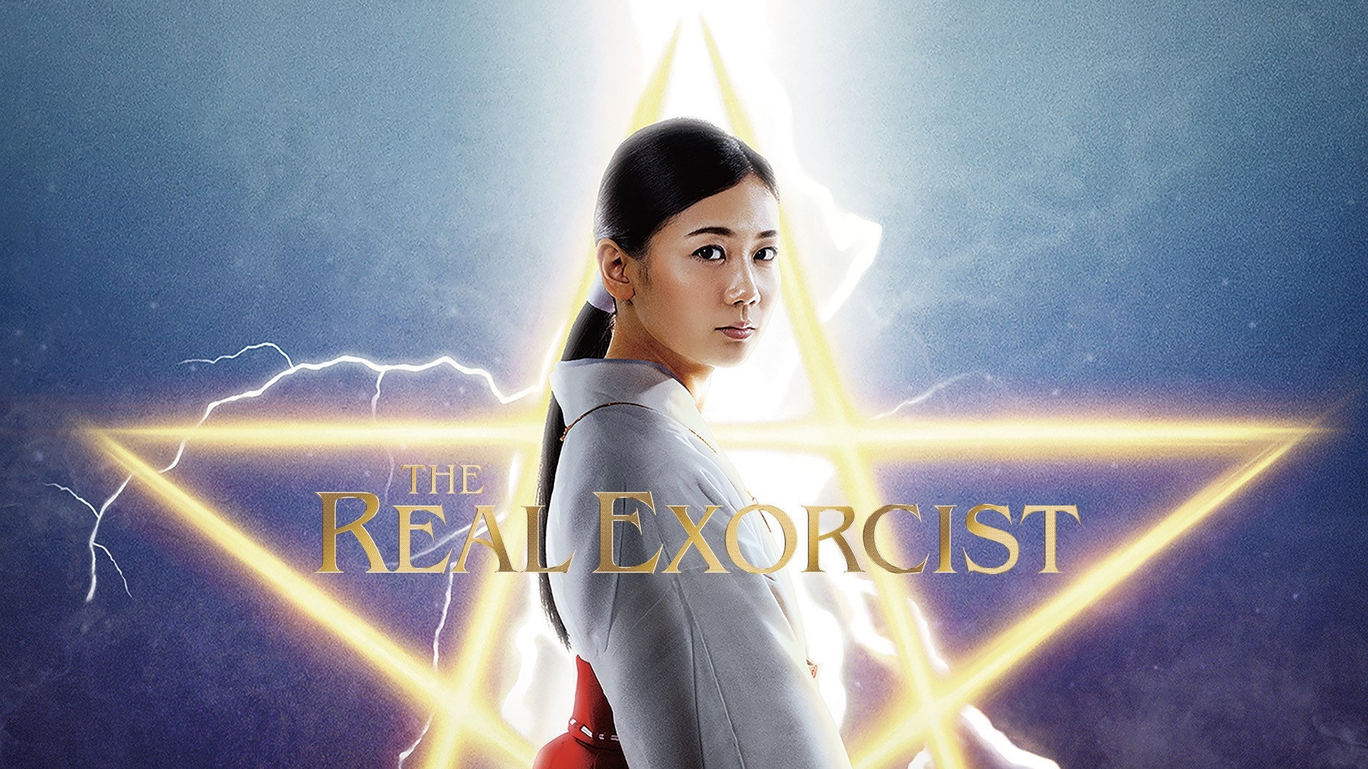 The Real Exorcist's poster