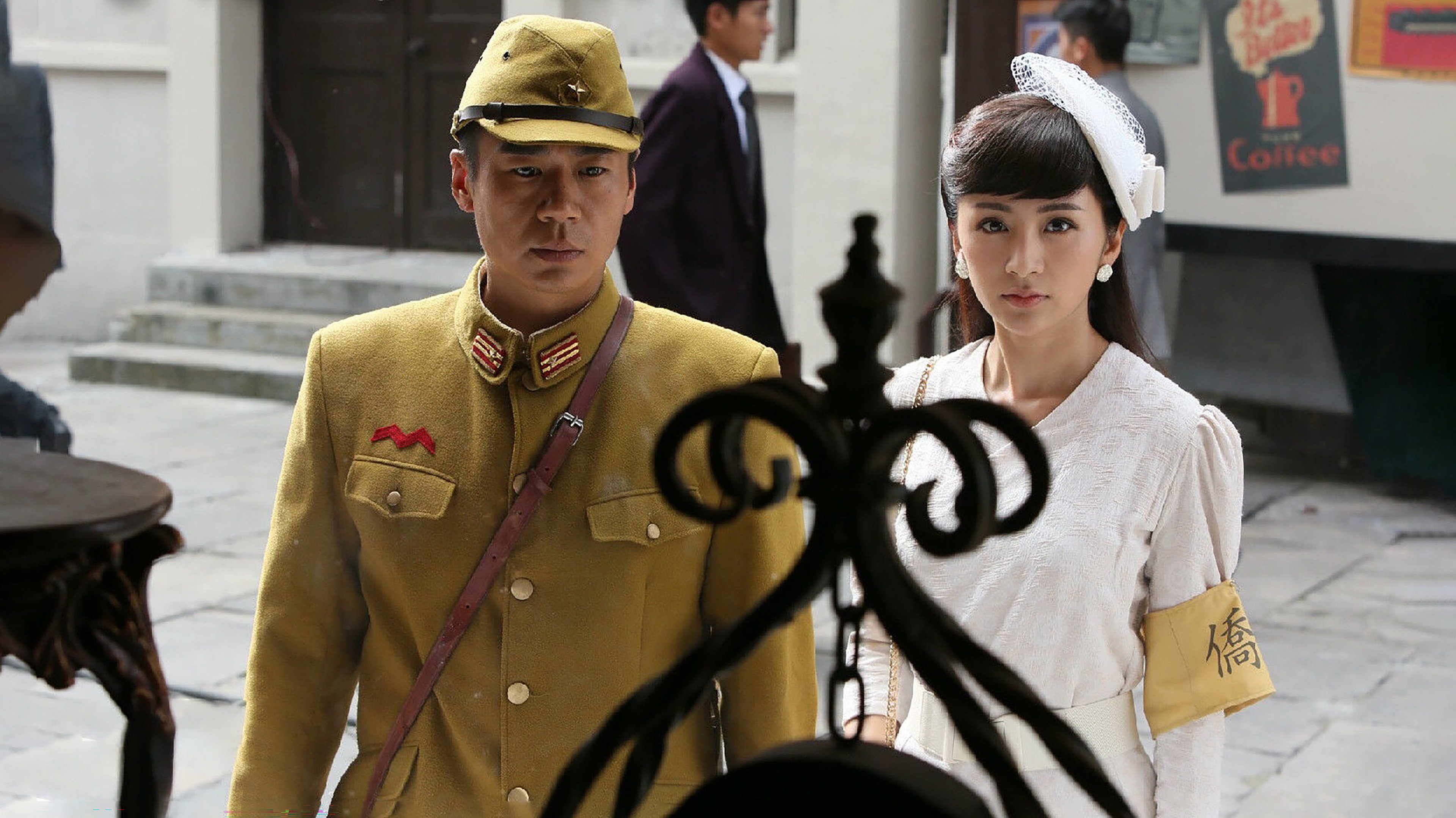 伏击's poster