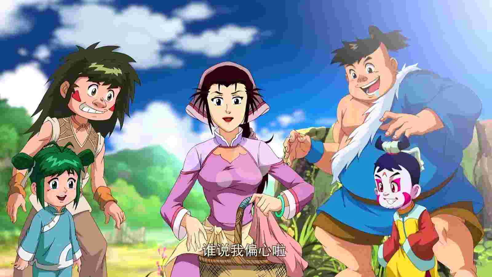 圣龙奇兵大冒险's poster