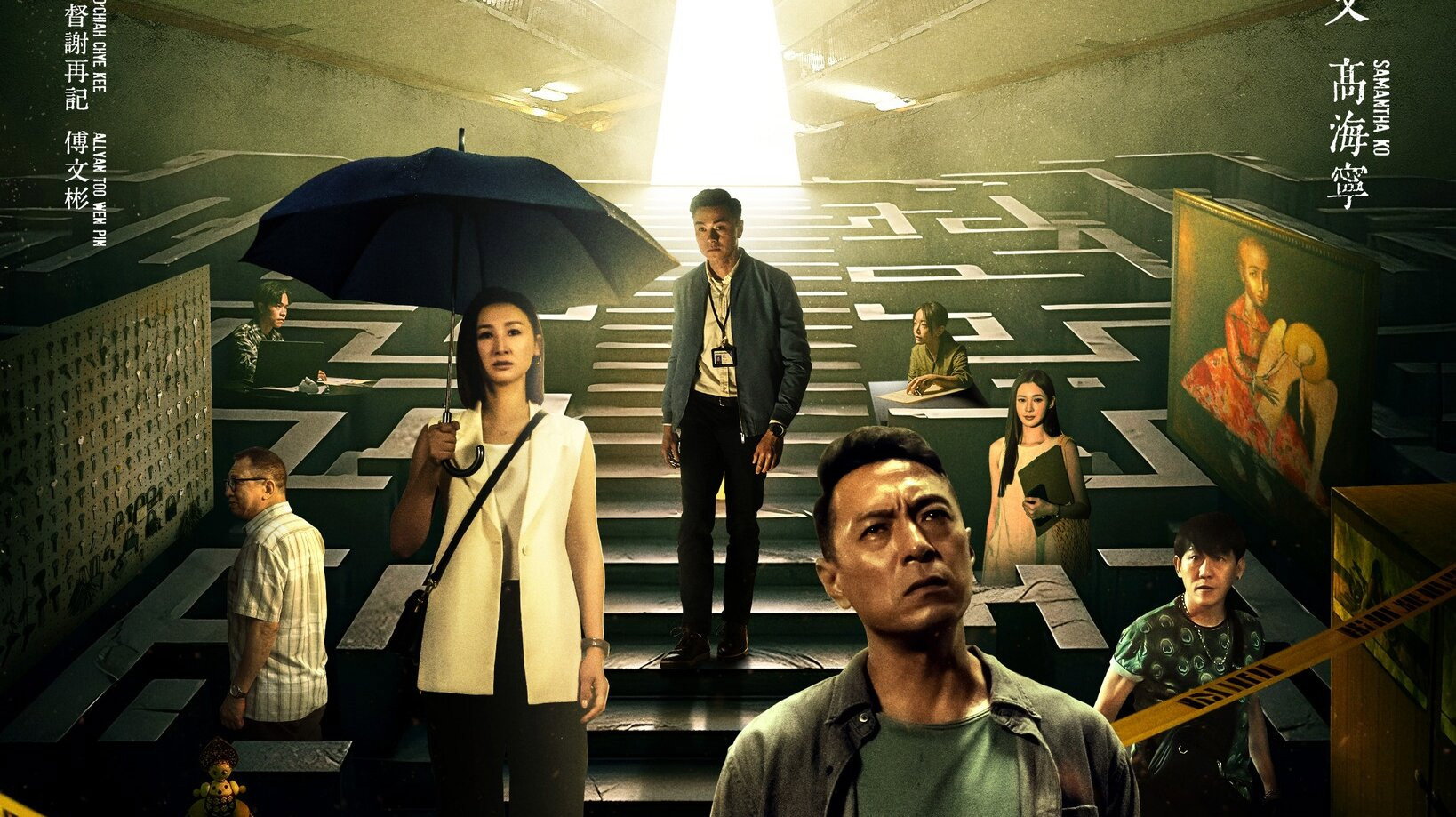 The Locksmith's poster