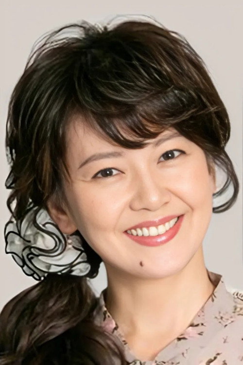 Yoko Minamino's poster