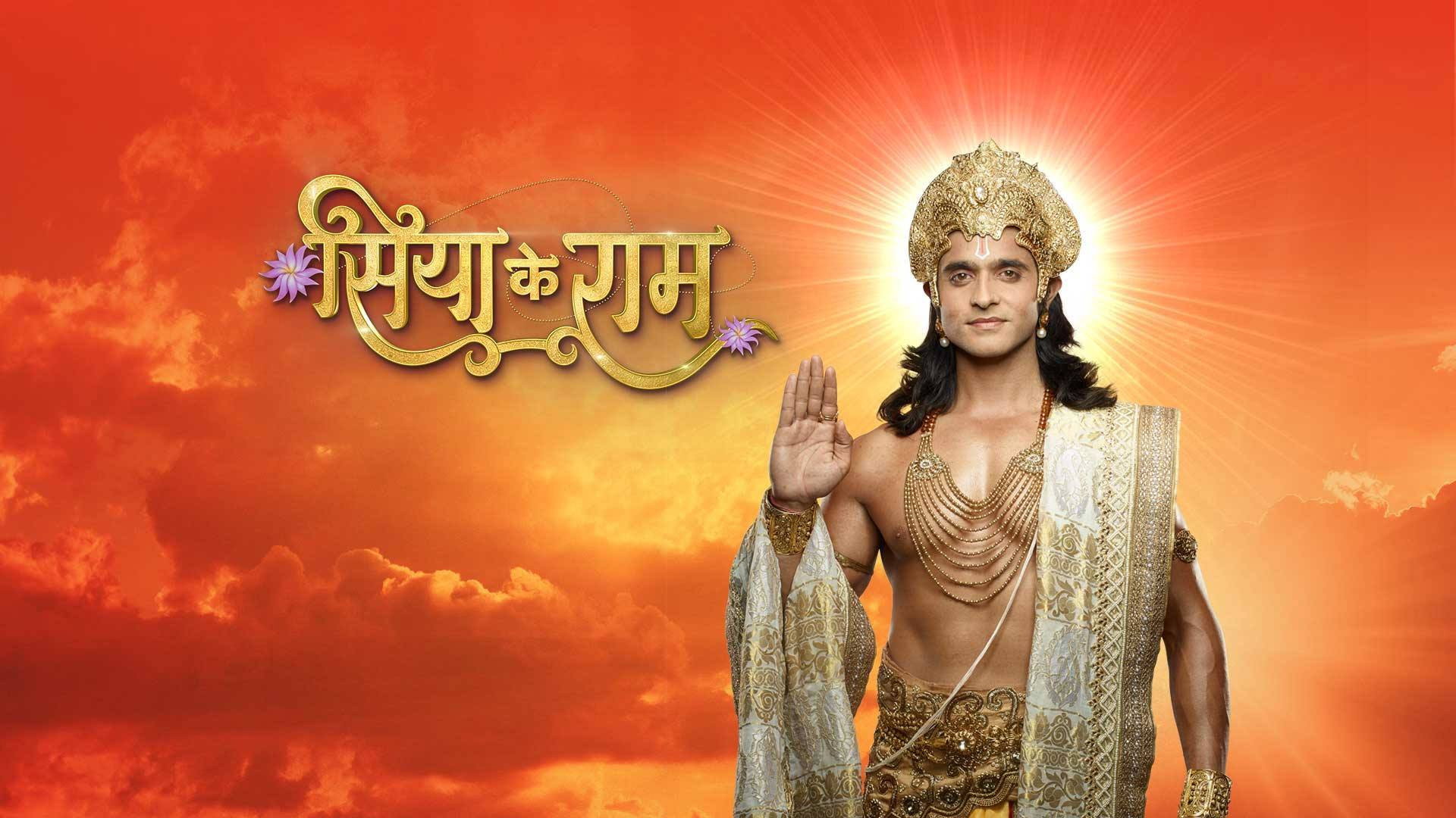Siya Ke Ram's poster