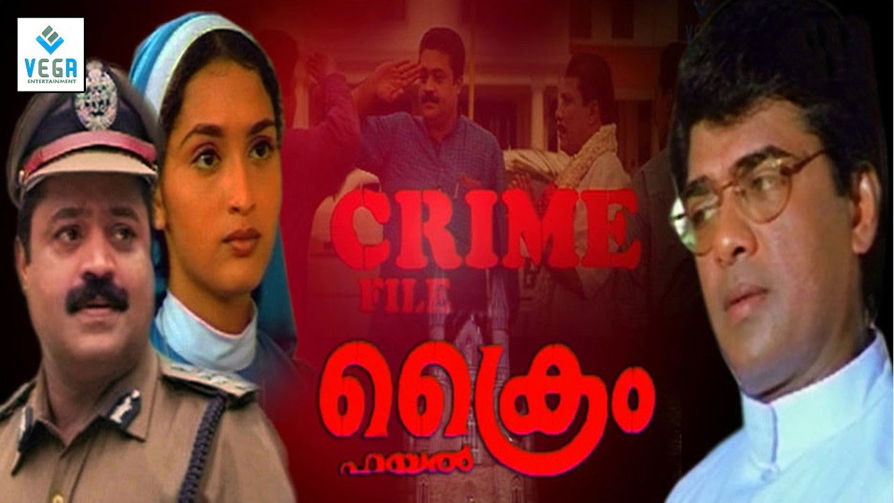 Crime File's poster