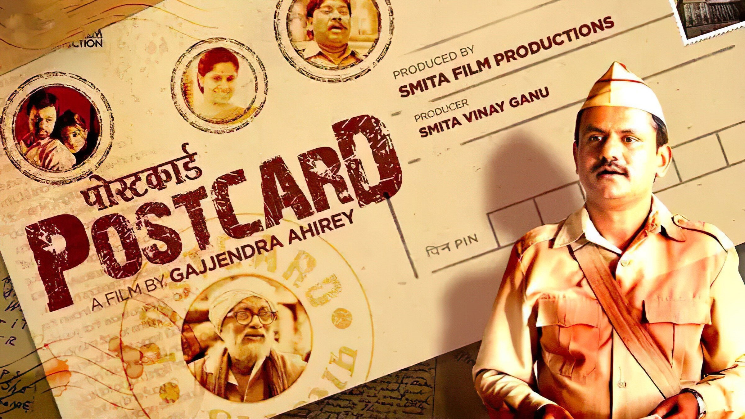 Postcard's poster