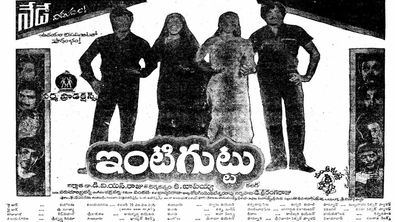 Intiguttu's poster