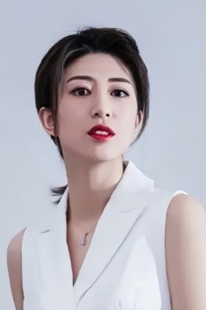 Gao Ruoxin's poster
