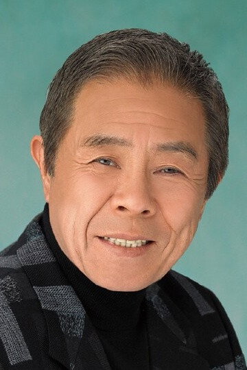 Saburo Kitajima's poster