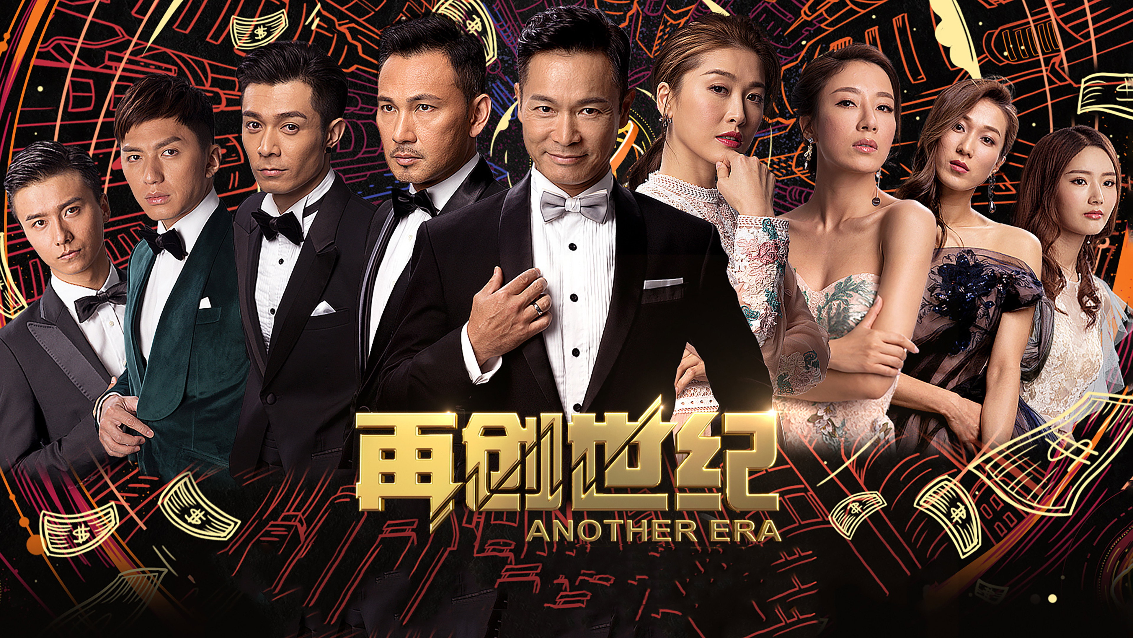 Another Era's poster