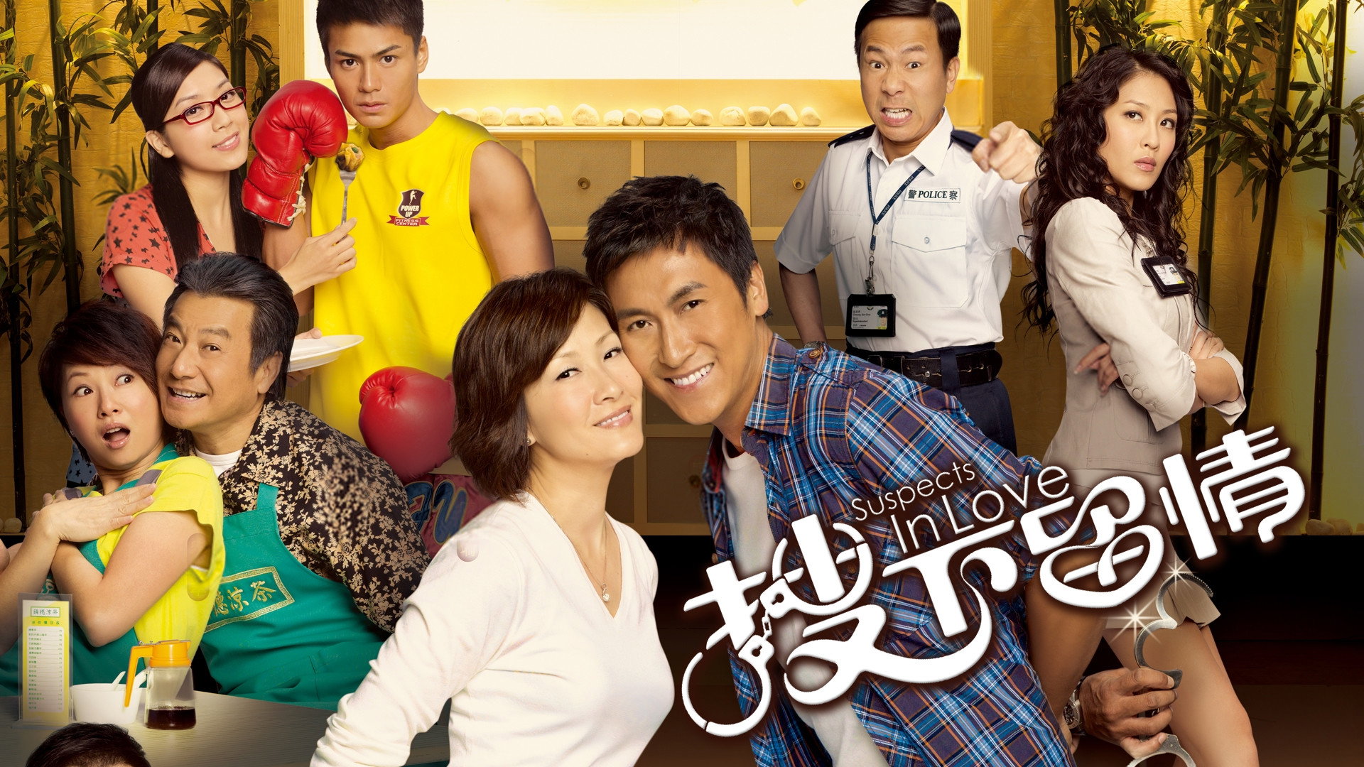 Suspects in Love's poster