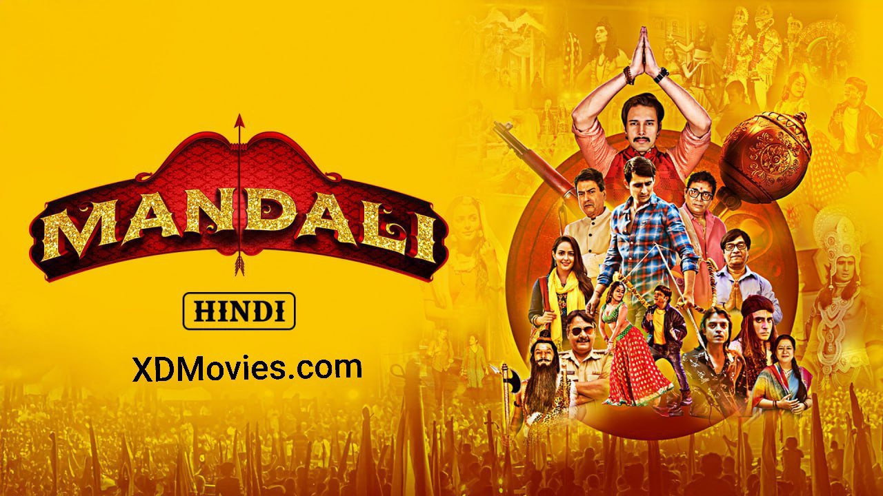 Mandali's poster