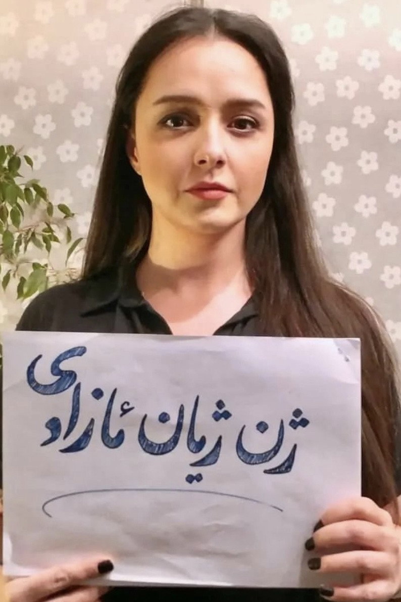 Taraneh Alidoosti's poster