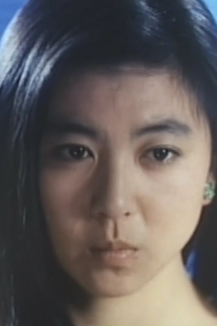 Miyuki Kawamura's poster