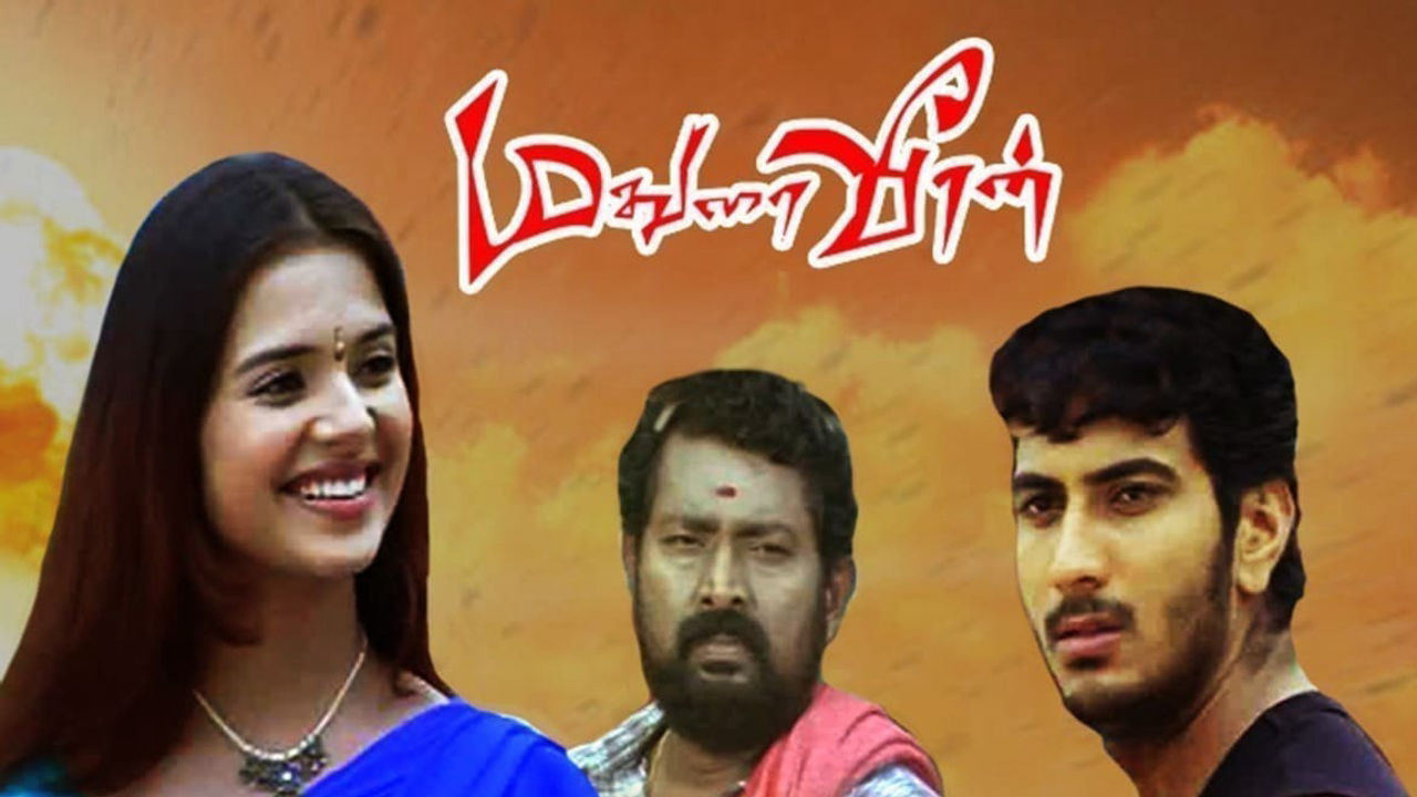 Madurai Veeran's poster