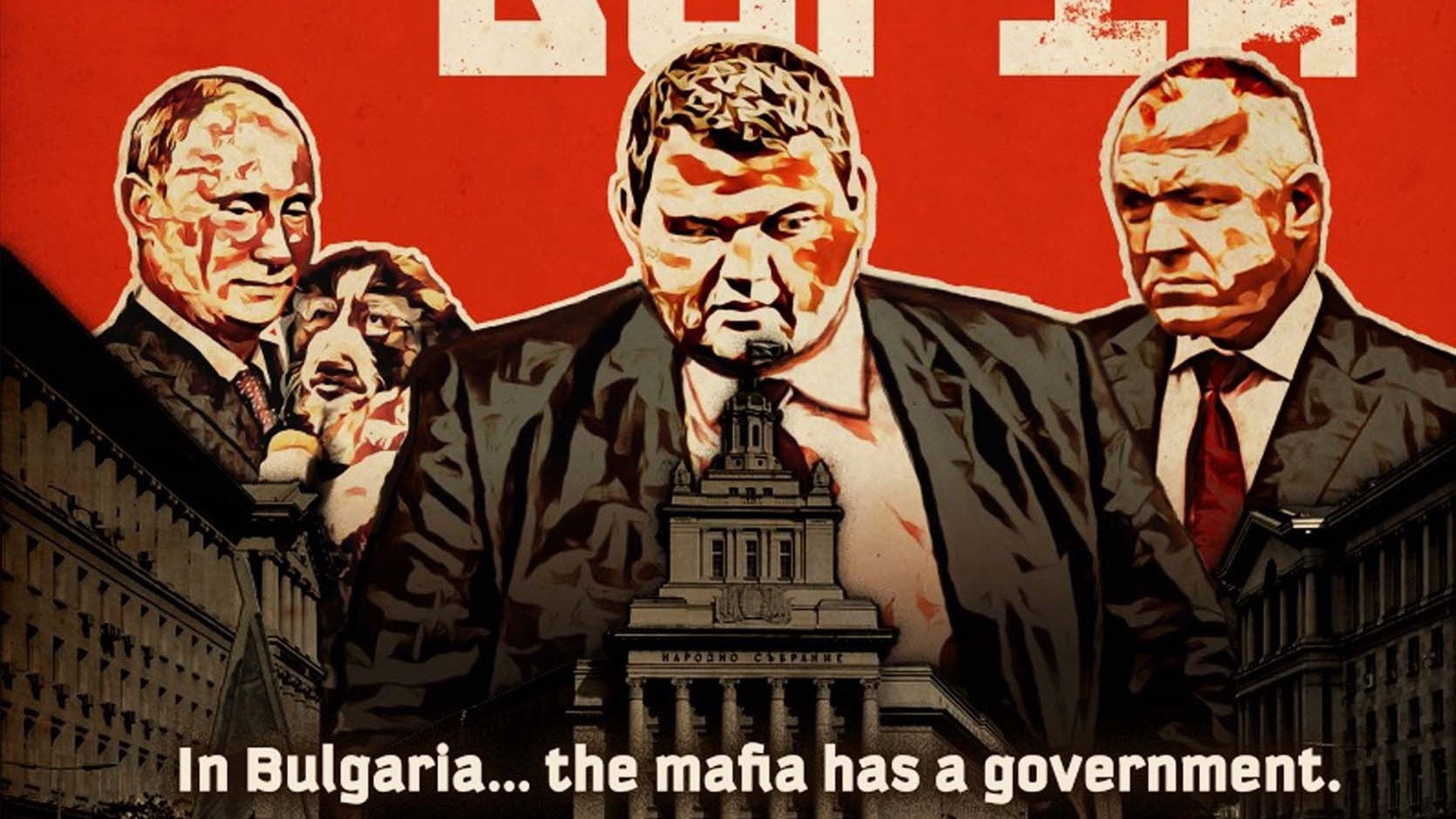 Shadows of Sofia's poster