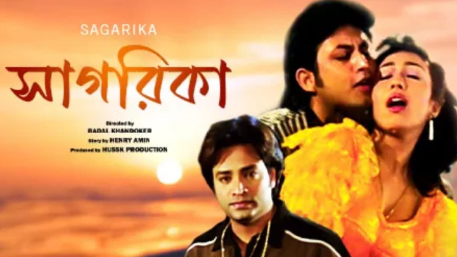 Sagarika's poster