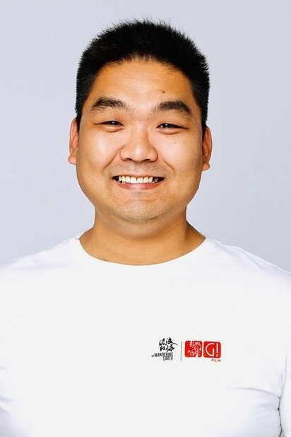 Gong Geer's poster
