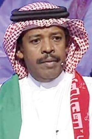 Basheer Al Ghunaim's poster