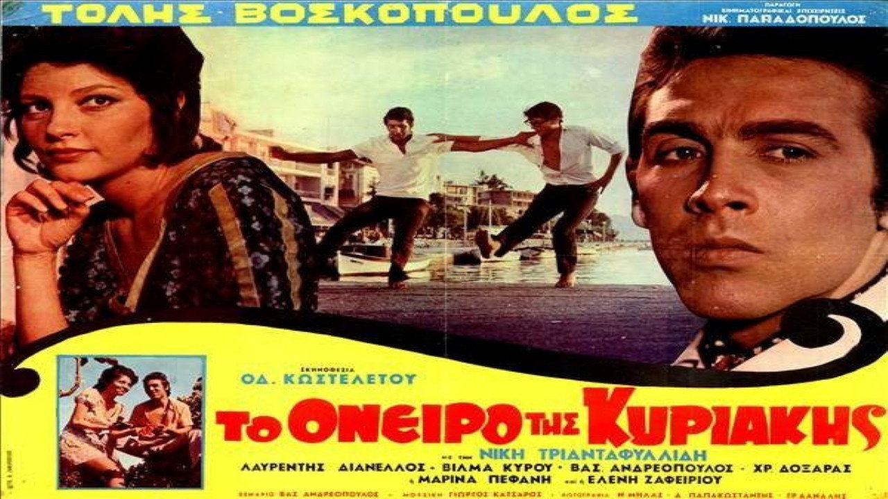 Sunday's dream's poster