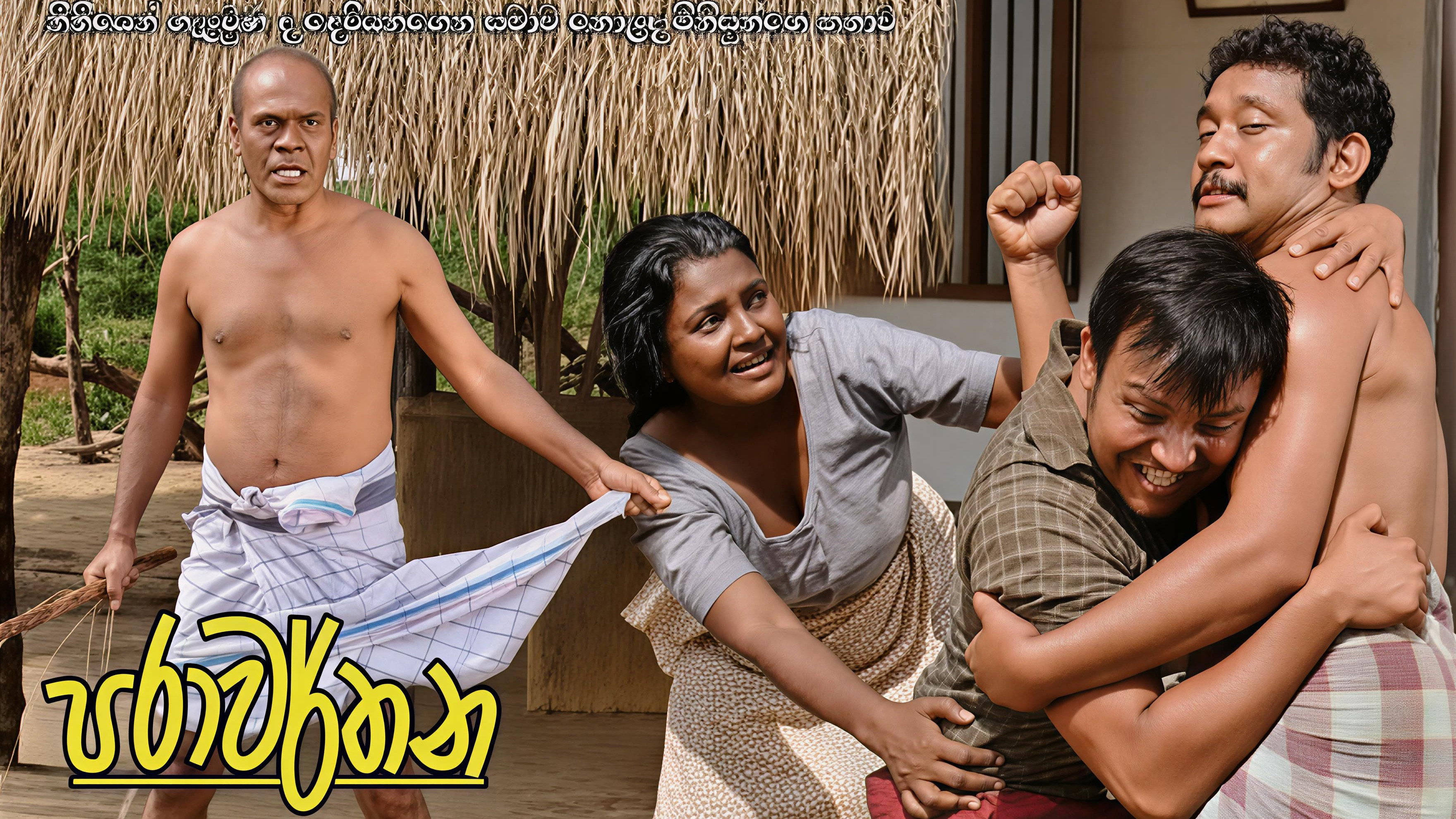 Parawarthana's poster