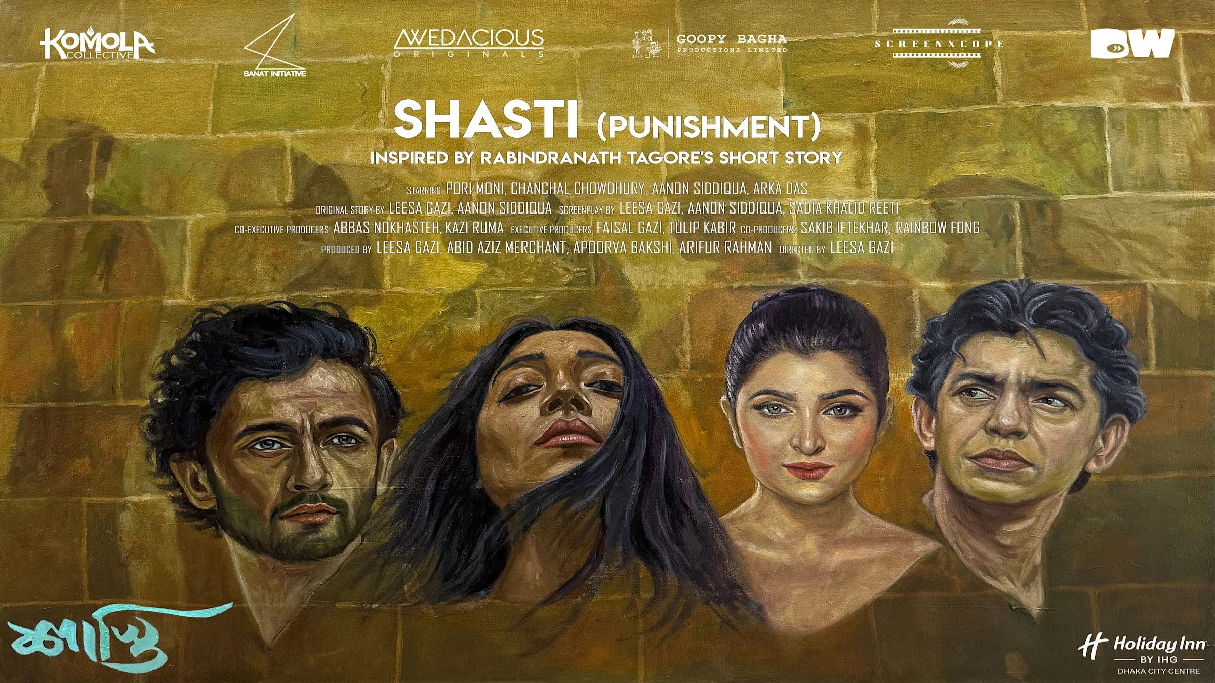 Punishment's poster