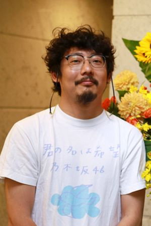 Koroyasu Yuusuke's poster