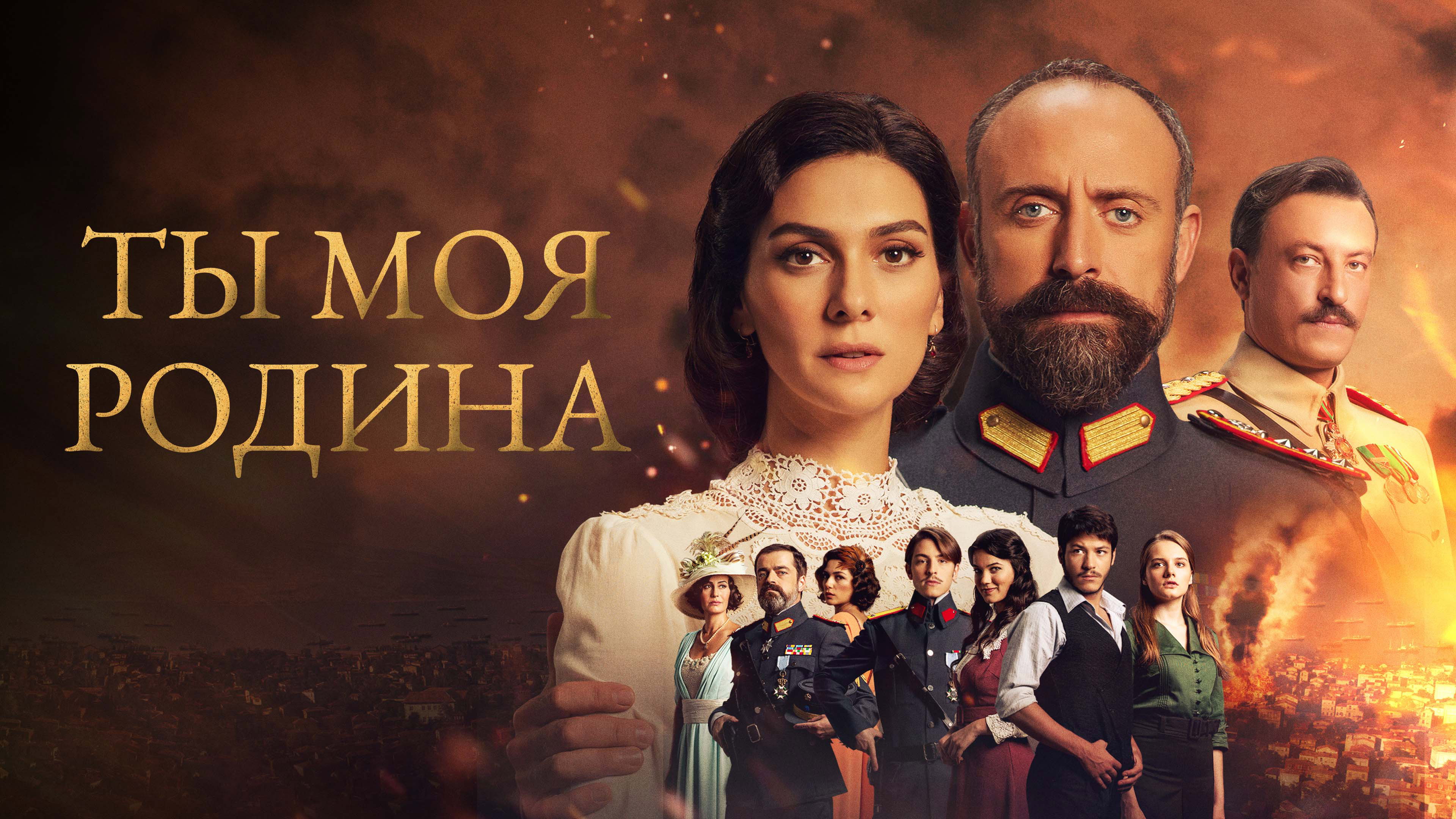 Wounded Love's poster