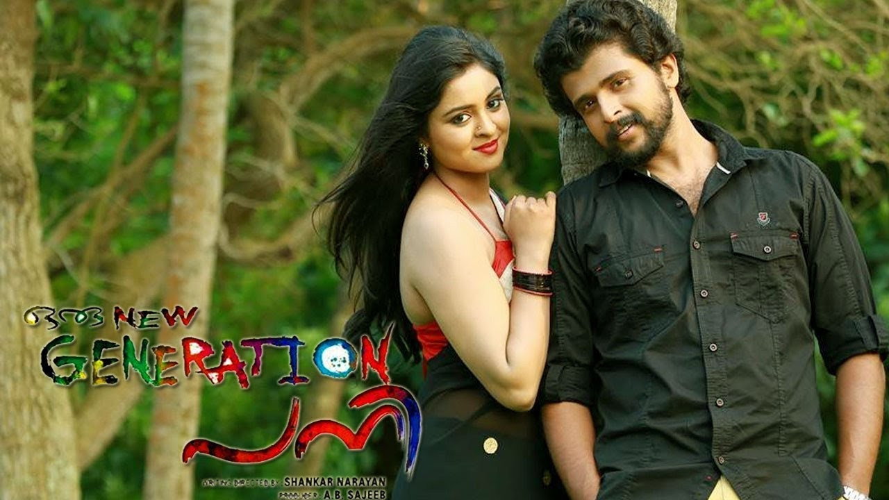 Oru New Generation Pani's poster