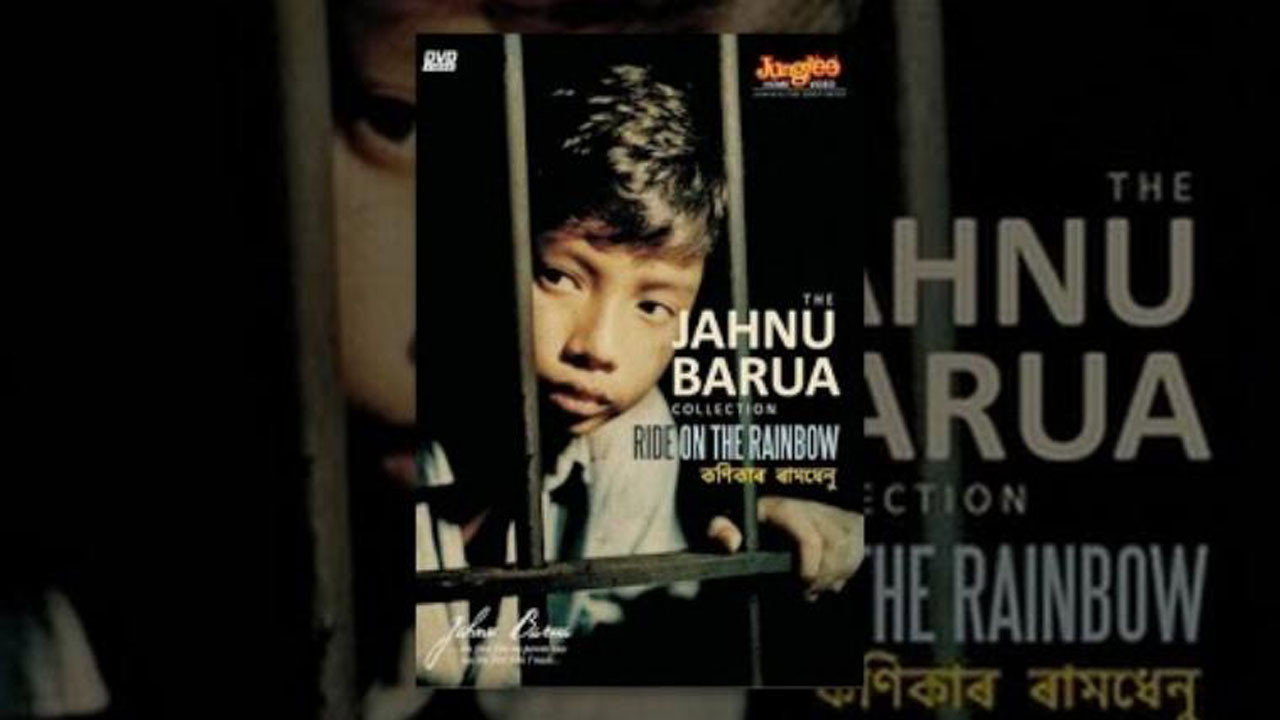 Konikar Ramdhenu's poster